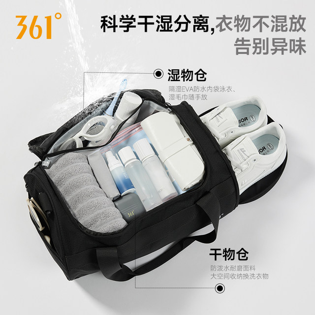 361 swimming and fitness special waterproof bag dry wet separation swim bag super large capacity swimming bag training waterproof equipment
