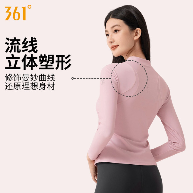 361 swimsuit women's split three-piece set long sleeve trousers surfing and snorkeling jelly suit adult skirt spa set