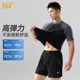 361 Sun Yang's same style men's swimsuit and trunks set 2025 new hot spring split top adult swimsuit