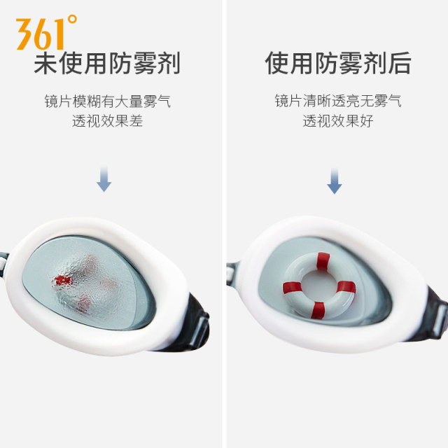 361 degrees swimming mirror anti -fog anti -visual myopia swimming glasses anti -fog professional long -lasting anti -fog spray applied artifact