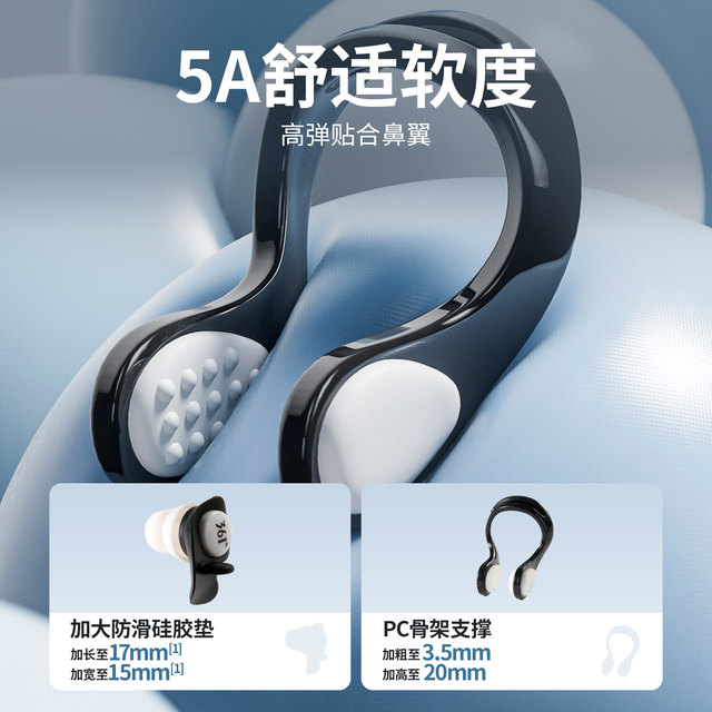 361 swimming earplugs swimming waterproof professional swimming price comparison device special ear waterproof artifact children bathing