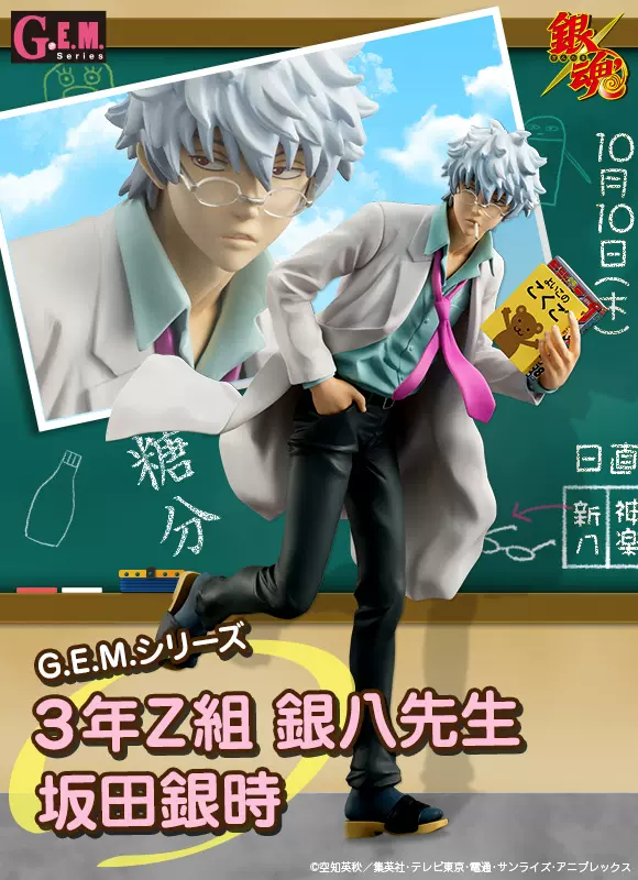 银魂3z 新人首单立减十元 21年10月 淘宝海外