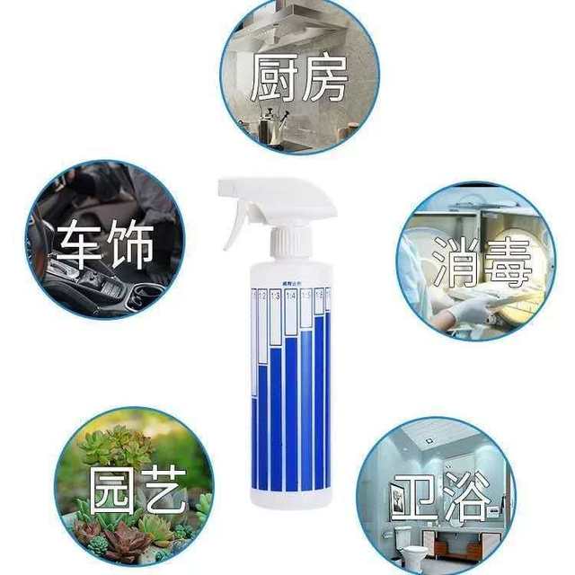 Household Amway Spray Bottle 84 Disinfection Line Wine Portrait Gardening Bottom Bid Dilute Spray Bottle 500ml
