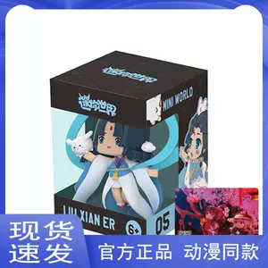 柳公仔 新人首单立减十元 22年7月 淘宝海外