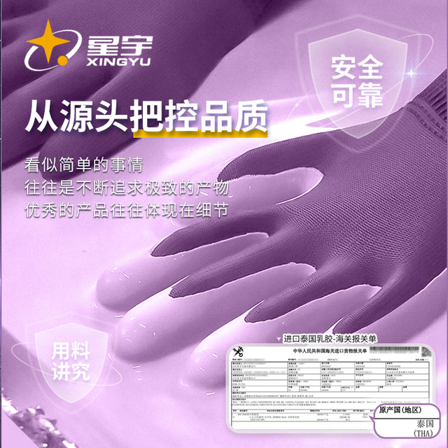 Xingyu Women's Special Protective Gloves Labor Protection Wear-resistant Anti-slip Breathable Work Anti-branch Gardening Protection Soft
