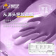 Xingyu Women's Special Protective Gloves Labor Protection Wear-resistant Anti-slip Breathable Work Anti-branch Gardening Protection Soft
