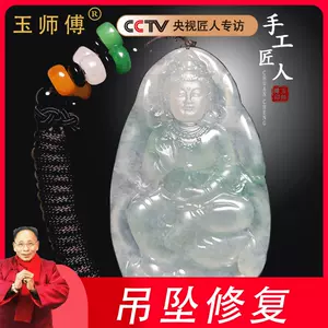 玉石雕刻- Top 800件玉石雕刻- 2023年2月更新- Taobao