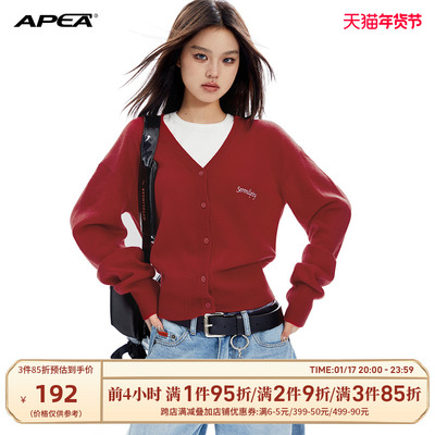 taobao agent Retro short red demi-season sweater, knitted jacket, American style, with embroidery, V-neckline, high waist
