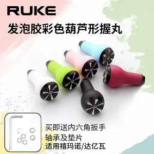 ruke握丸- Top 100件ruke握丸- 2024年3月更新- Taobao