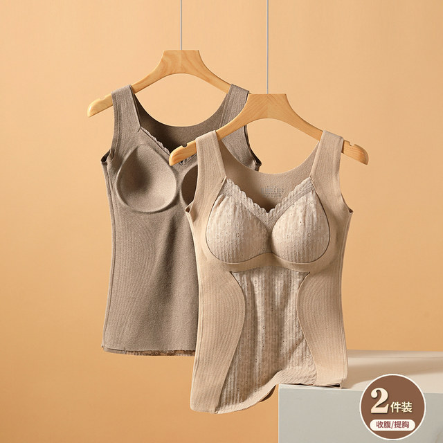 Fur-wool warm vest women's underwear 25 autumn with chest pad plus velvet thickened inner bottoming shirt V-neck winter top