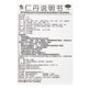 Fixed Rendan Dan Dan Dan Jie Dan Summer Summer and Motion sickness Pharmaceutical Adult Children Oral Summer Pharmacial Pharmaceutical Pharmaceutical