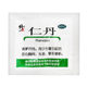 Fixed Rendan Dan Dan Dan Jie Dan Summer Summer and Motion sickness Pharmaceutical Adult Children Oral Summer Pharmacial Pharmaceutical Pharmaceutical