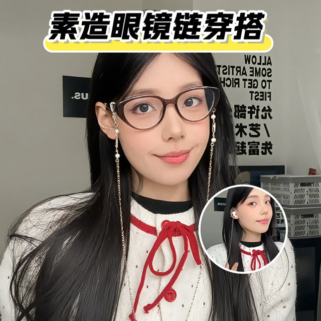 Glasses chain for women Japanese titanium steel halter neck retro Lolita sun eye chain mask lanyard men's sunglasses chain