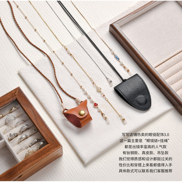 Glasses chain for women Japanese titanium steel halter neck retro Lolita sun eye chain mask lanyard men's sunglasses chain