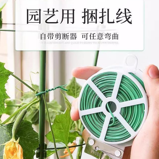 Multifunctional thick gardening tie line tie auxiliary vine climbing fixture thin home transport belt