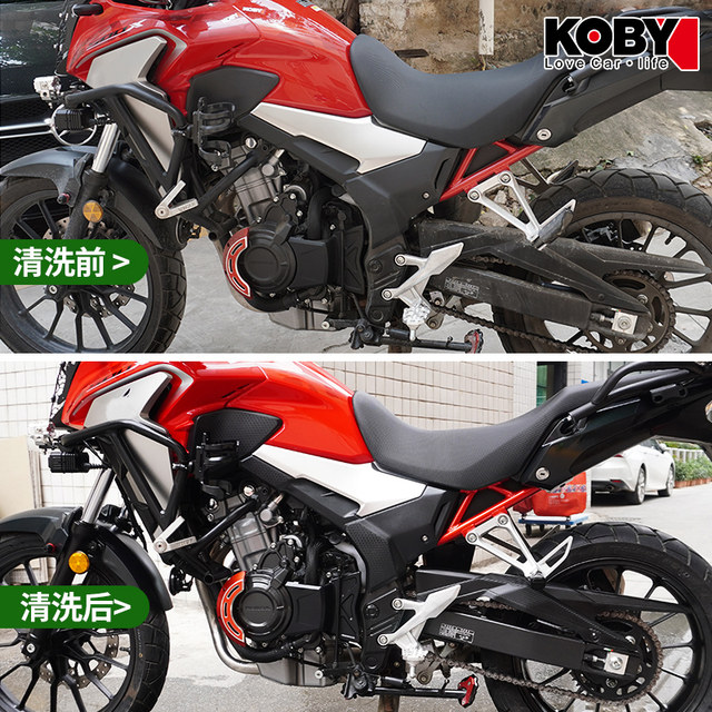 KOBY motorcycle cleaning agent car wash liquid foam strong detergent coating gloss wax maintenance and cleaning tool magic tool