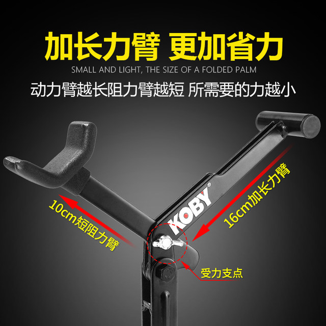 KOBY motorcycle lifting frame portable heavy motorcycle maintenance universal folding bracket rear wheel single rocker arm lifting frame