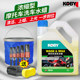 KOBY motorcycle cleaning agent car wash liquid foam strong detergent coating gloss wax maintenance and cleaning tool magic tool
