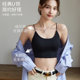 Super thin shoulder straps, backless, steel ringless black small breasts gathered in summer thin underwear, beautiful back sports vest bra for women
