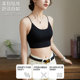 Super thin shoulder straps, backless, steel ringless black small breasts gathered in summer thin underwear, beautiful back sports vest bra for women