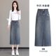 Denim skirt for women in spring and autumn 2025 new high waist slit one-step skirt retro mid-length A-line hip-pack skirt