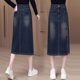 High-waisted retro denim skirt for women in spring and autumn new Chinese style casual and versatile slit A-line one-step long skirt