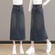 Retro denim long skirt for women spring and autumn 2025 new high-waist drape A-line skirt covering the crotch and slimming straight skirt