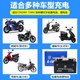 12V motorcycle battery charger General vehicle intelligent automatic repair 12 volt charger electric battery battery
