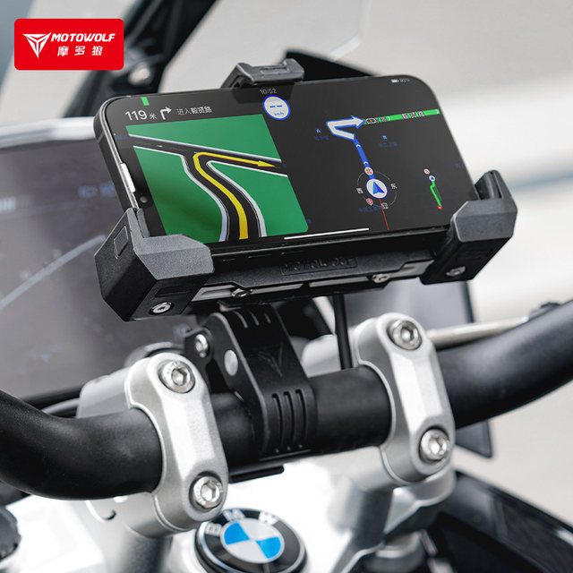 Moduolian motorcycle shock-proof navigation bracket handlebar modified shock-absorbing aluminum alloy motorcycle on-board mobile phone wireless charging
