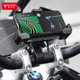 Moduolian motorcycle shock-proof navigation bracket handlebar modified shock-absorbing aluminum alloy motorcycle on-board mobile phone wireless charging