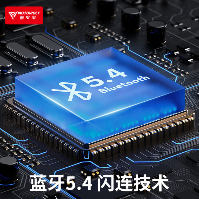 General Motorcycle Helmet Motorcycle Rider Equipment Full Helmet Half Helmet Bluetooth Headset Micro HD Ultra Long Terminal Waterproof