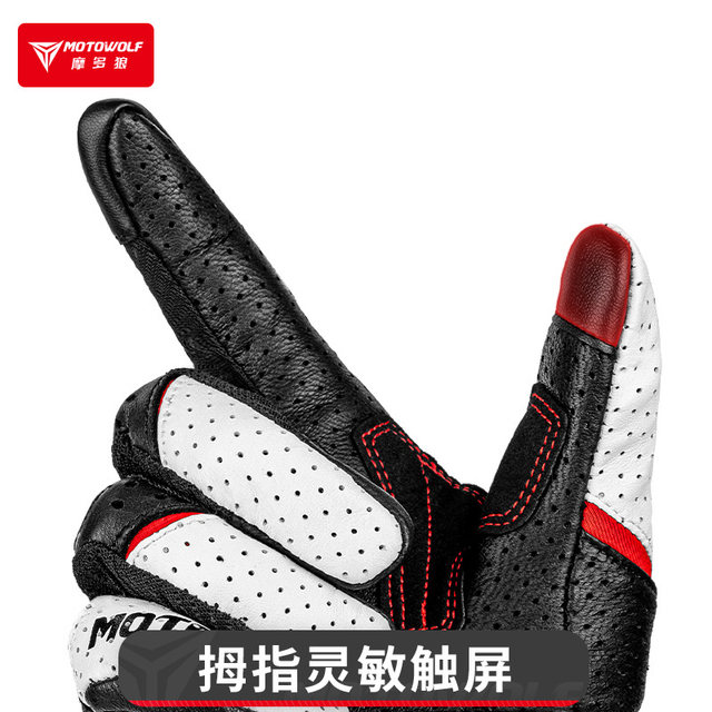 Motorcycle gloves, genuine leather, carbon fiber, full-finger, winter motorcycle riding, anti-fall, warm, men's and women's all-season rider equipment