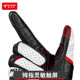 Motorcycle gloves, genuine leather, carbon fiber, full-finger, winter motorcycle riding, anti-fall, warm, men's and women's all-season rider equipment