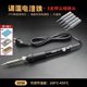 Adjustable temperature soldering iron set constant temperature household electronic repair internal heat type 60w long-life soldering pen