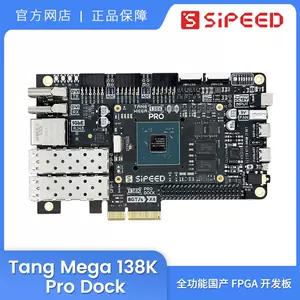 fpga5 - Top 1万件fpga5 - 2023年12月更新- Taobao