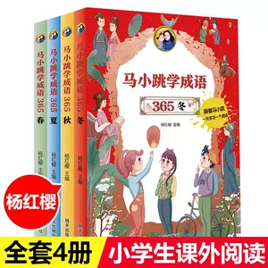 冬成语 新人首单立减十元 22年6月 淘宝海外
