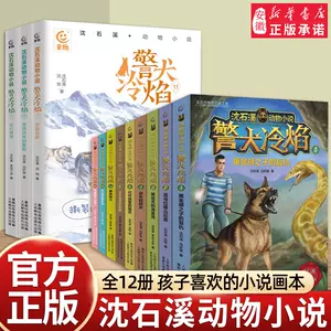 喜马拉雅山- Top 1000件喜马拉雅山- 2023年11月更新- Taobao