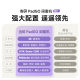 Dangbei PadGO 6G version of best friend machine 27-inch ultra-long battery life 4K mobile free screen 6+128G built-in high-definition camera
