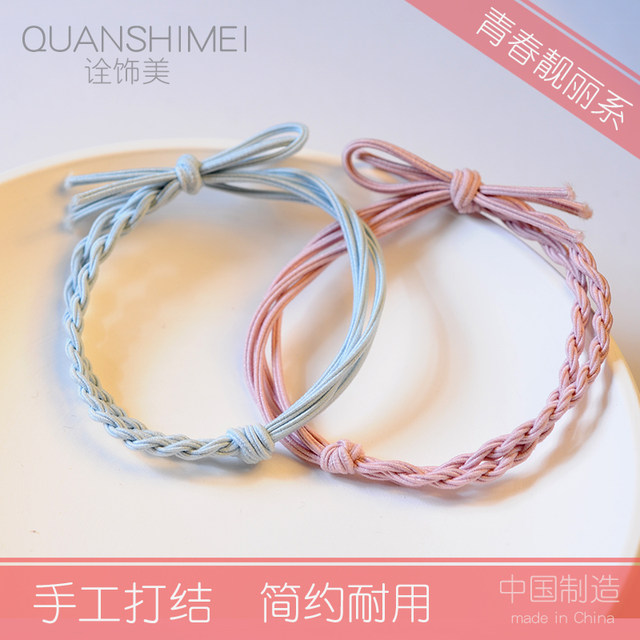Boyfriend series headband for boyfriend to wear on wrist, couple rubber band, small fresh and simple basic style adjustable Korean hair tie
