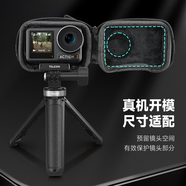 TELESIN adapted to DJI action 3/4 protection bag body storage bag sports camera bag portable mini bag small bag protection box anti-fall and anti-pressure action5pro accessories