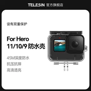 goprohero9防水壳- Top 100件goprohero9防水壳- 2023年10月更新- Taobao