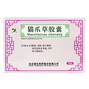 大猫爪草 新人首单立减十元 22年6月 淘宝海外 大猫爪草 新人首单立减十元 22年6月 淘宝海外