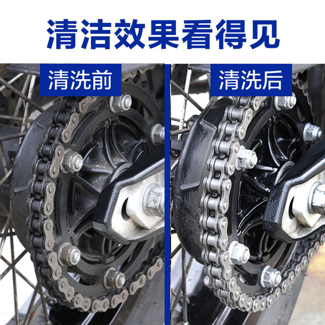 Chezai motorcycle chain oil waterproof dustproof oil seal chain cleaning agent maintenance set heavy motorcycle wax does not throw oil