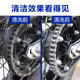 Chezai motorcycle chain oil waterproof dustproof oil seal chain cleaning agent maintenance set heavy motorcycle wax does not throw oil