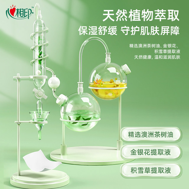 
Xinxiangyin sanitary wipes 99.9% disinfectant wipes suitable for mother and baby portable cleaning wipes