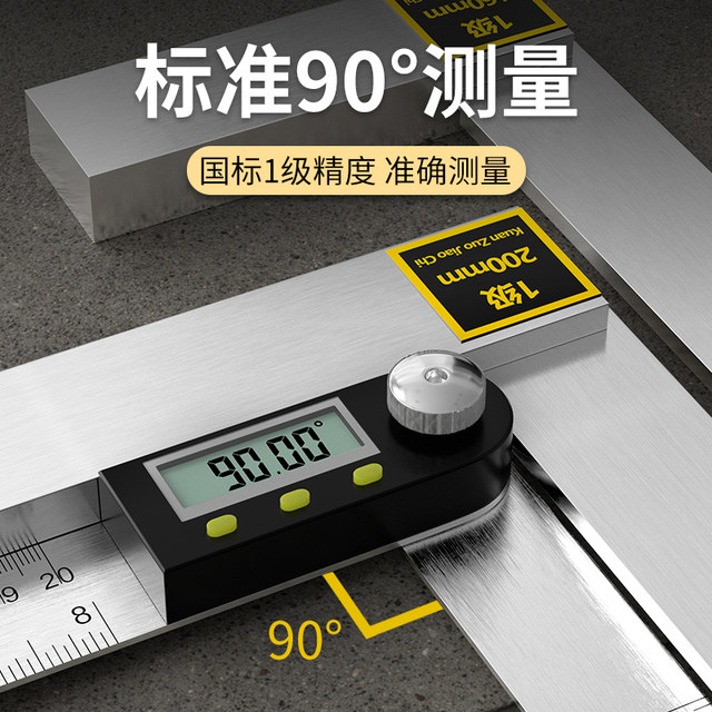 Wide seat square 90 degrees High-precision wide seat square industrial grade stainless steel thickened ninety-degree width ruler