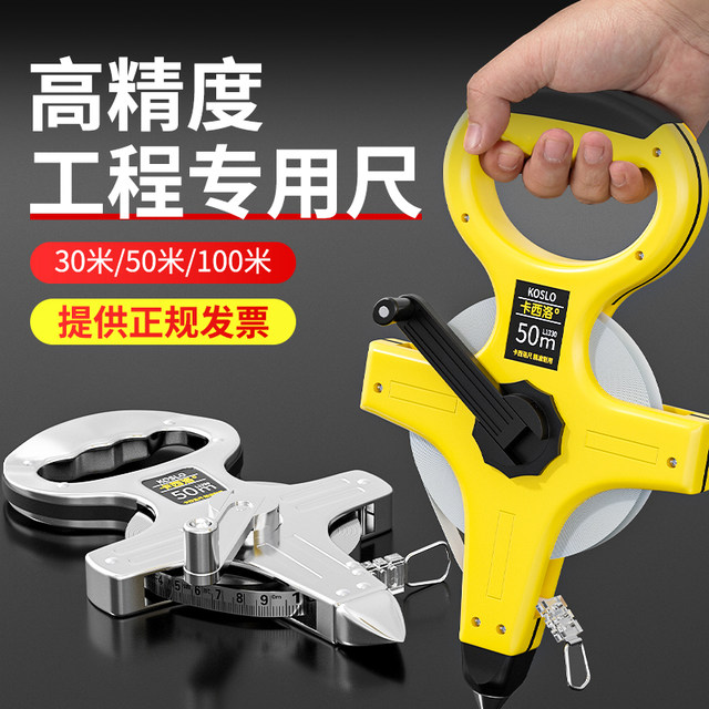 Large tape measure 50 meters 30m soft ruler steel ruler 100 meters long tape measure meter ruler steel tape measure construction engineering measurement portable ruler