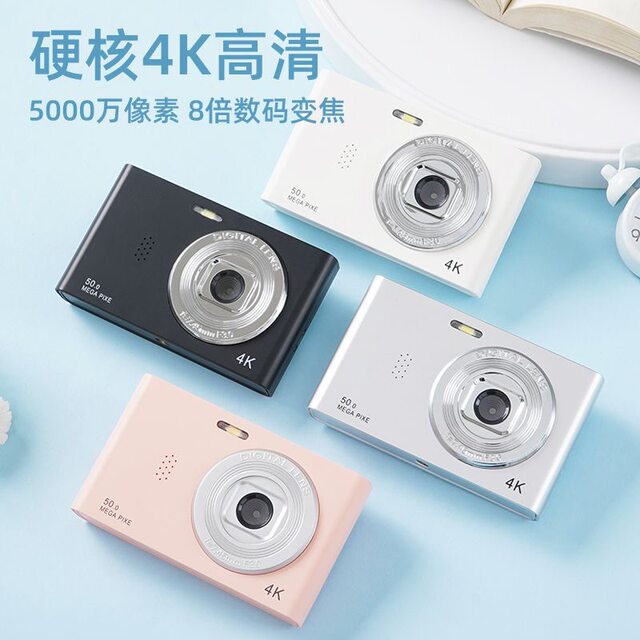 HD dual camera ccd digital camera student party camera travel vlog entry portable card machine campus female