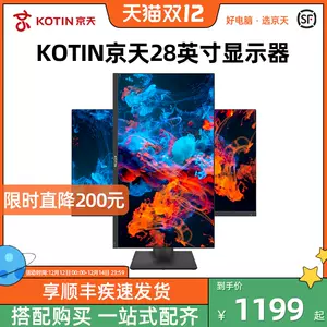 外接游戏笔 新人首单立减十元 22年3月 淘宝海外
