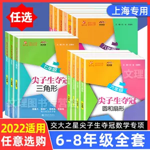反三角函数 Top 90件反三角函数 22年11月更新 Taobao
